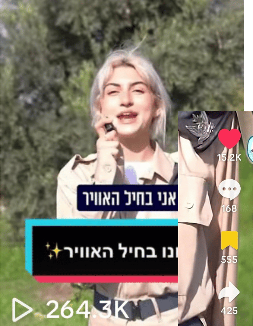 צילום מסך מטיקטוק: סרטון מעמוד של לקוח עם 264.3 אלף צפיות