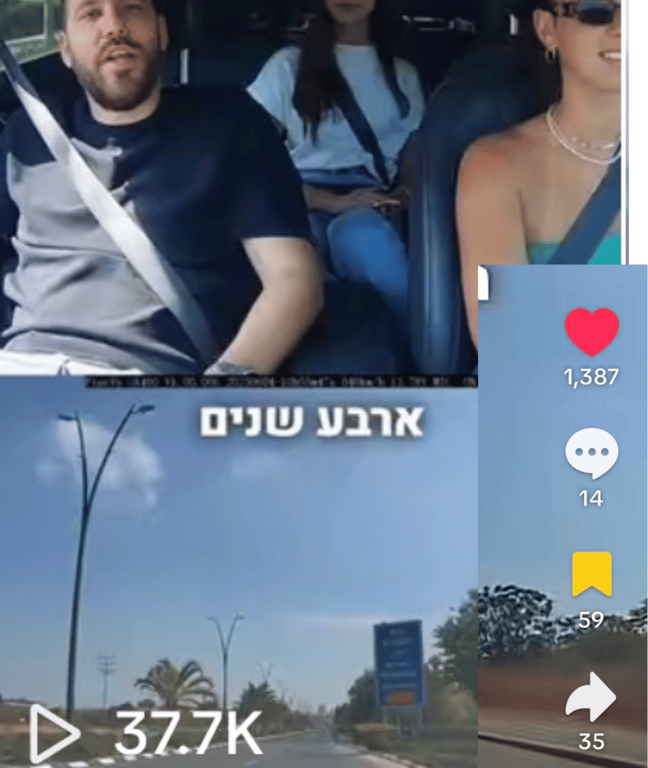 צילום מסך מטיקטוק: סרטון מעמוד של לקוח עם 37.7 אלף צפיות